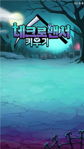 培养蜘蛛侠无限金币版图片2