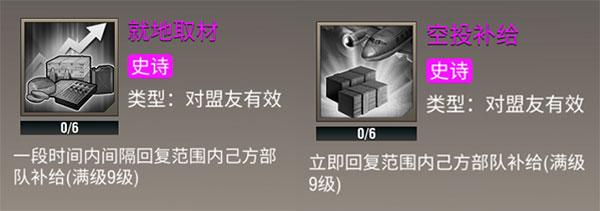 二战风云2图片6