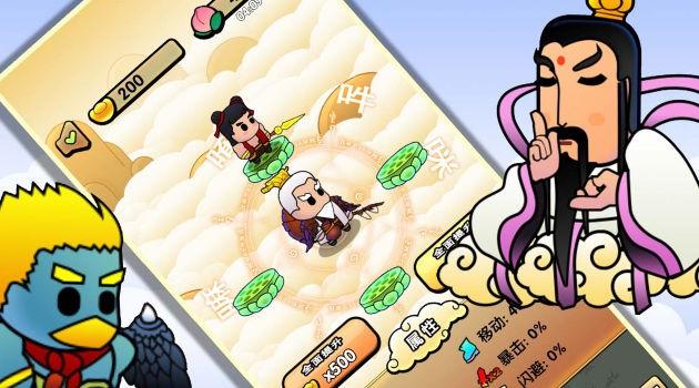 封神传说姜子牙手游截图2