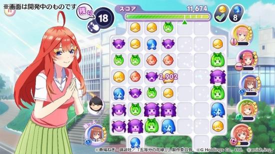 五等分的花嫁手游中文版 最新版v1.42.438截图0