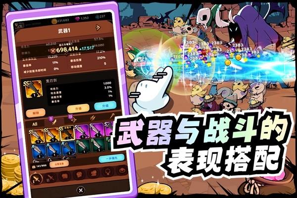 飞跃的旅行者 安卓版v1.0.3截图1