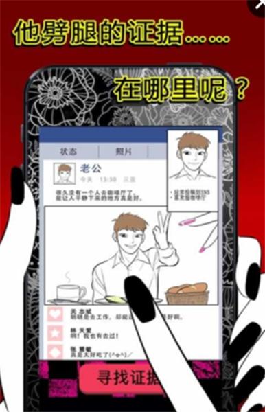 无法饶恕 安卓版v1.0.0截图1