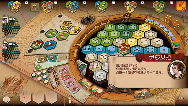 勃根地城堡桌游电子版6