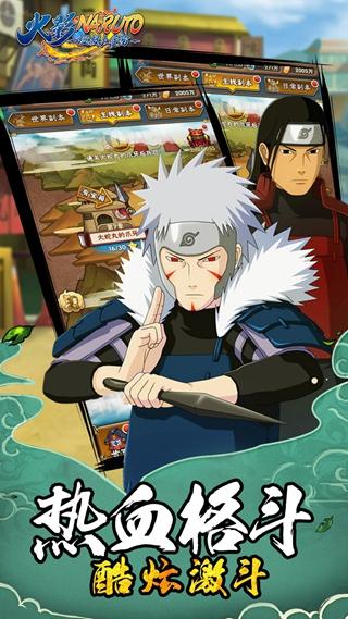 拯救小宇宙九游版 安卓版v1.0.8截图1