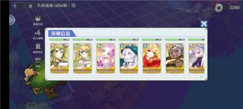 姬斗无双百度版失落遗迹S级宝箱攻略6