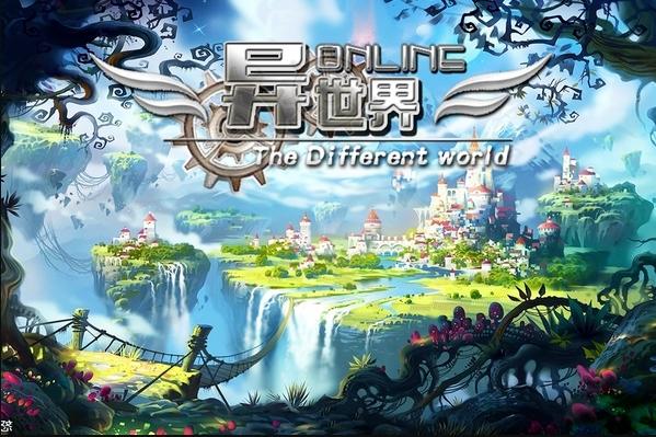 异世界ol九游版图片1