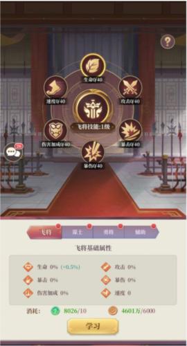 武圣三国17