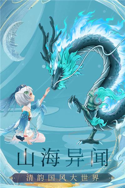 九州八荒录正式版 最新安卓版v1.12.0截图0