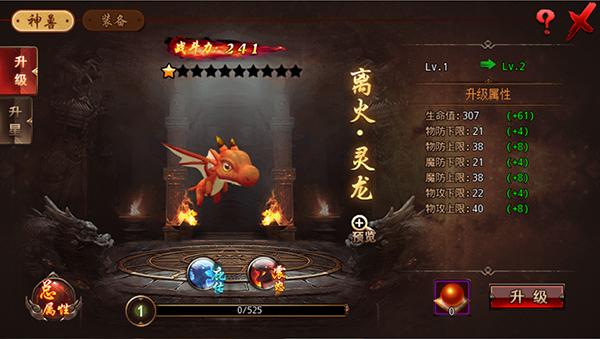 沙巴克传奇百度版图片2