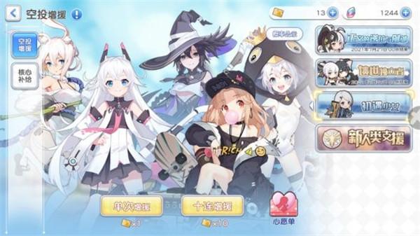 冒险小分队图片6