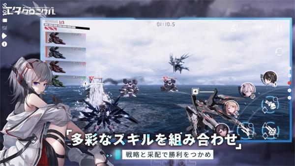 艾塔纪元日服 安卓版v3.1.4截图0