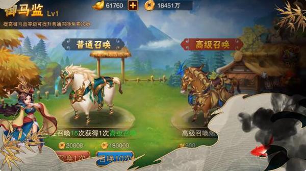 乱世战纪手游图片3