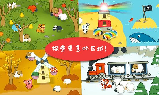 托卡生活医生完整版截图2