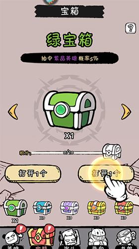 火源战纪官方版新手指南4