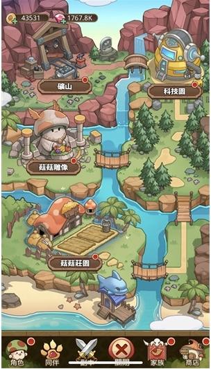 菇勇者传说图片1