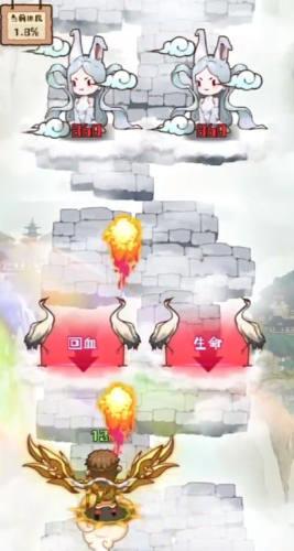 传说英雄对决小游戏 安卓版v1.0.14截图3