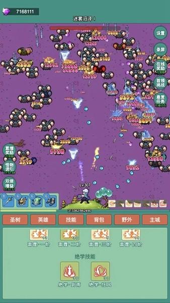 神秘冒险 最新版v1.0.9截图1