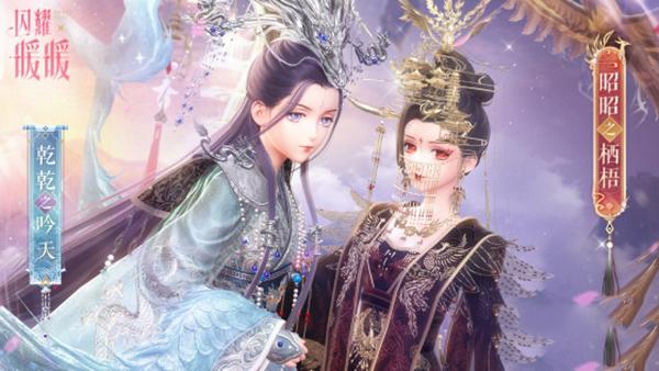 闪耀暖暖手游图片1