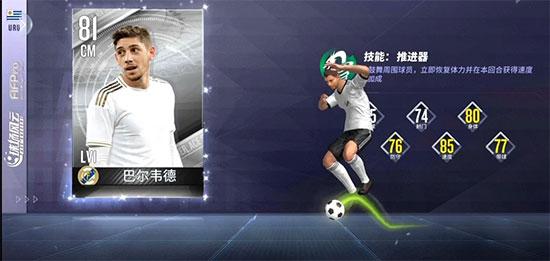 球场风云九游版8