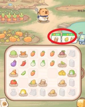 慢豚豚的生活游戏图片9