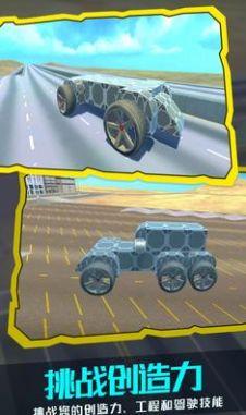 赛车机械师游戏截图2