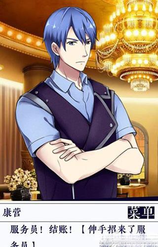 你不知道的她 安卓版V1.1截图2