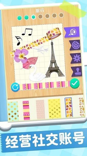 手帐达人最新版 安卓版v1.0.7截图2