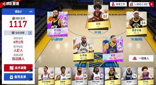 NBA巅峰对决图片31