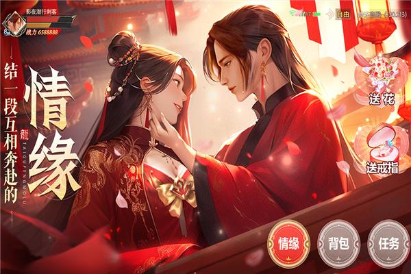 太古封魔录2华为客户端 安卓版v3.70.2截图2