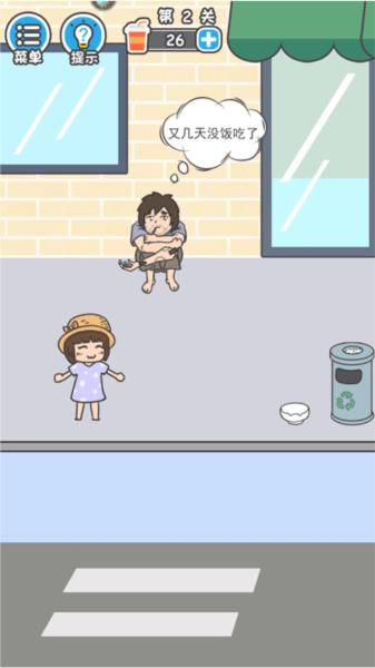 霸道总裁成长记3