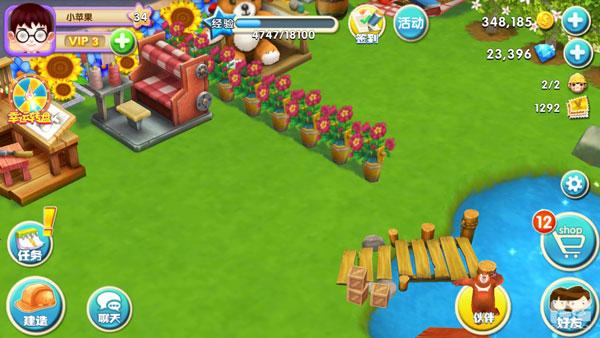 熊出没之熊大农场9