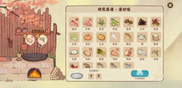 桃源深处有人家图片3