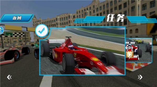 F1赛车模拟3D3