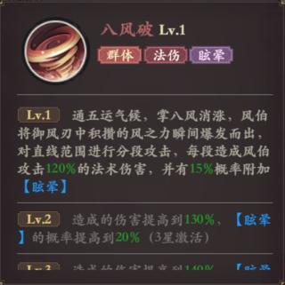 花语卷32