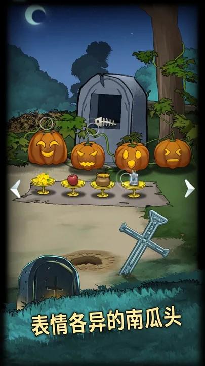 恐怖玩偶4墓园 安卓版v1.3截图3