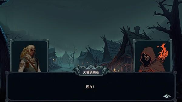 北境叛乱完整版 最新版v14截图0