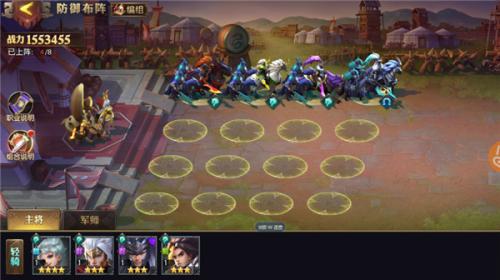 少年三国志零小y手机版排兵布阵攻略3