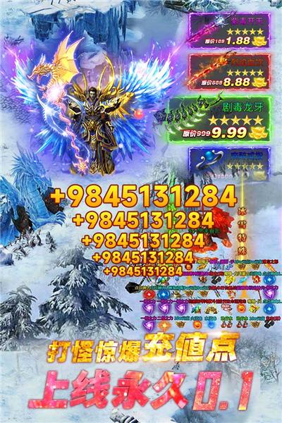 摸金校尉之伏魔殿内购破解版 V1.12.24截图1