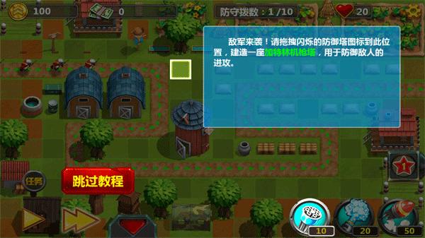 小小指挥官2之世界争霸3