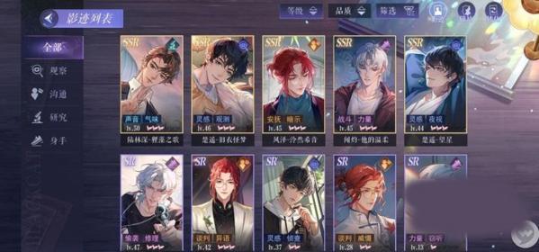 黑猫奇闻社游戏截图7