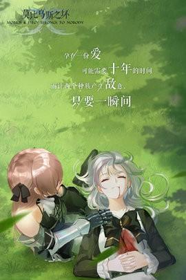 精灵与魔法莫比乌斯之环 v0.1截图1