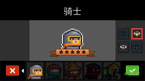 元气骑士正版手游图片6