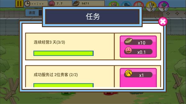 哆啦A梦修理工场7