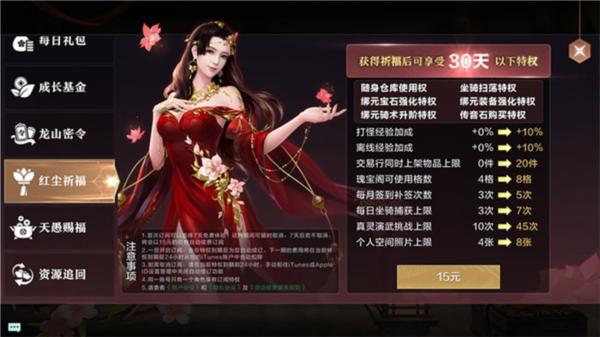 雪鹰领主图片30