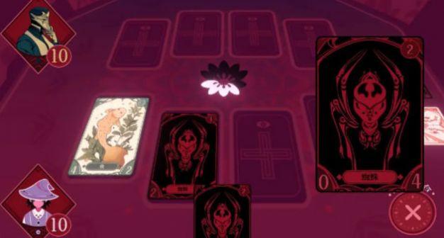 黑白界限正版截图1