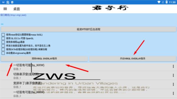 魔兽争霸3冰封王座9