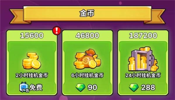 星海幸存者图片2