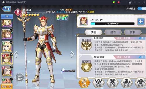启源女神图片7