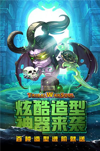 风暴奇兵 安卓版v1.3.2截图2