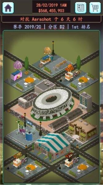 足球老板经理人1